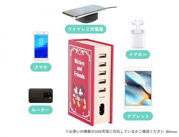 1本書可以為5部電話充電！ 日本推出Disney & Pixar童話書充電器