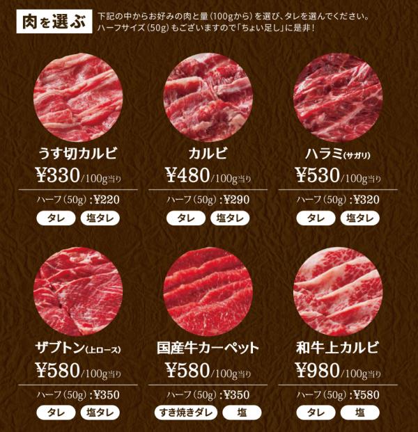 想食燒肉唔使等齊人！ 東京1人燒肉專門店「燒肉ライク」