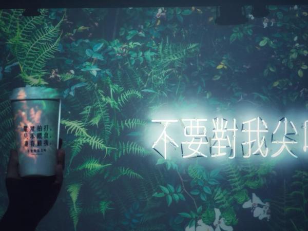 台北5大打卡茶飲店推介！ 漸層色茶飲．乾燥花．復古點線牆