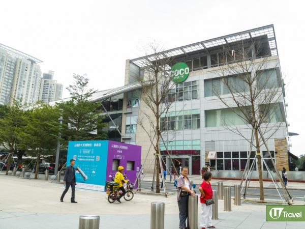 深圳 COCO Park 購物公園