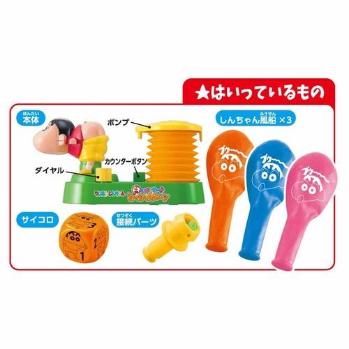 日本推出蠟筆小新派對玩具！屁屁插住氣球超搞笑！售價