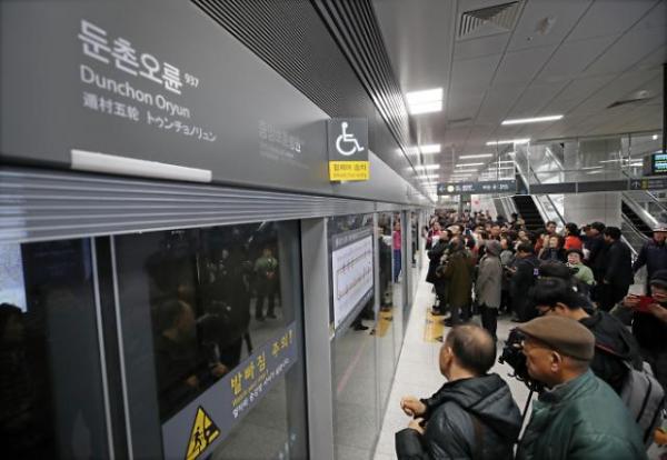 首爾地鐵9號線延長段正式開通