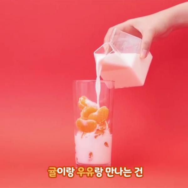 韓國國民牛奶推新口味 全新柑橘味牛奶！
