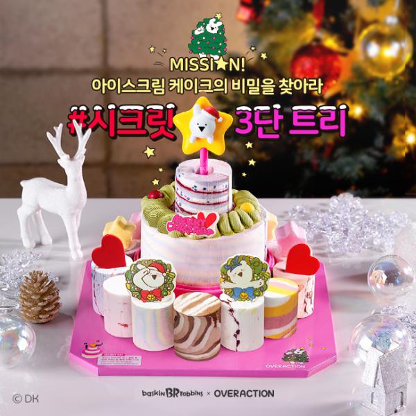韓國雪糕店聯乘人氣浮誇兔 拉出來吃的浮誇聖誕樹 (7款口味雪糕)27,000韓圜 (約港幣9)