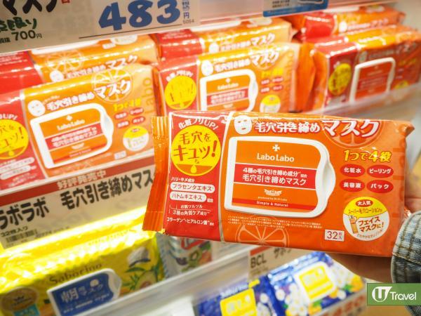 日本藥妝購物攻略！ 7大超熱賣面膜推介