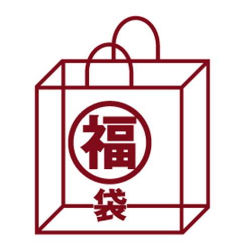 2019 日本福袋推介 無印良品 MUJI