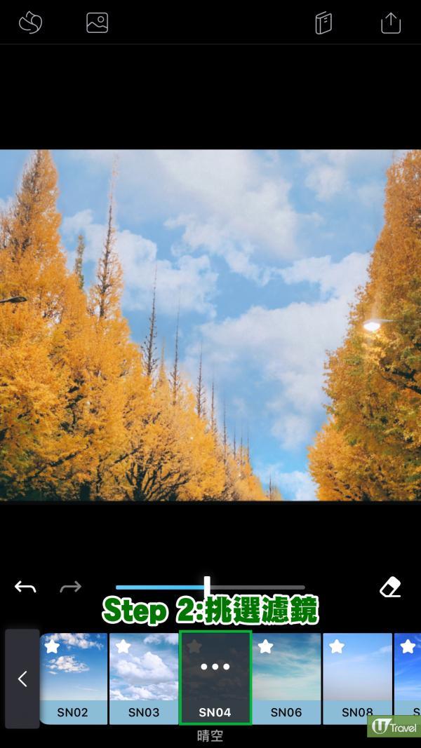 3. 想要藍天白雲效果的話建議選擇「晴空」濾鏡 想要藍天白雲效果的話建議選擇「晴空」濾鏡