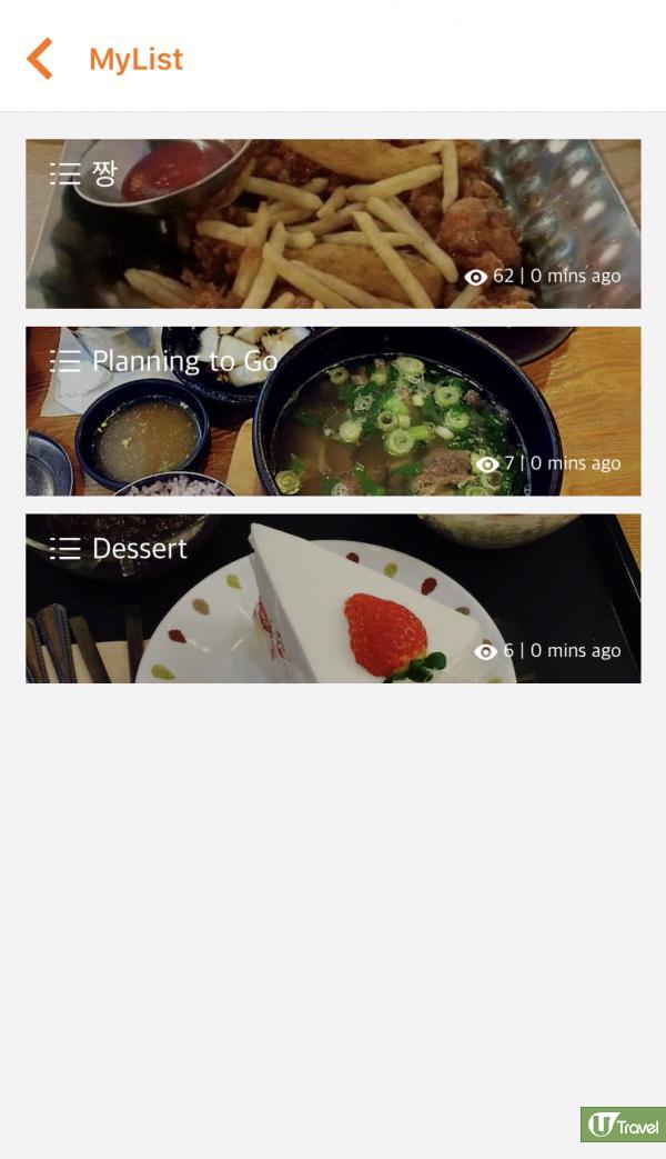 韓國旅遊必備10大實用App！망고플레이트 - 韓國餐廳搜索、推薦應用  (MangoPlate)