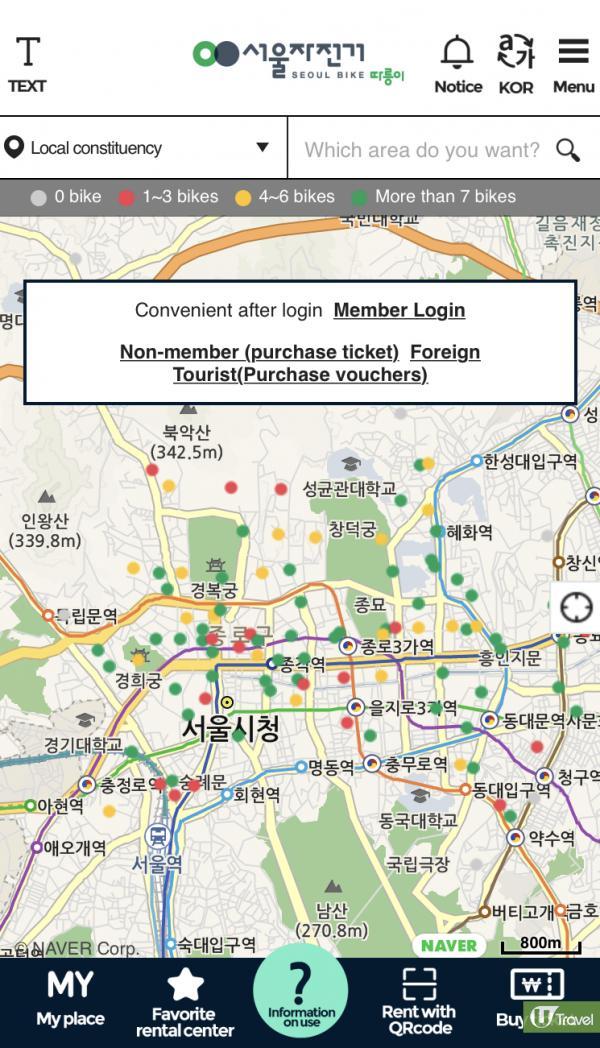 韓國旅遊必備10大實用App！서울자전거 따릉이（首爾自行車叮鈴鈴）