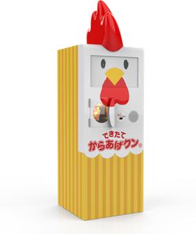 日本LAWSON便利店推出自助炸雞機　只需1分鐘就吃到熱辣辣新鮮炸雞！