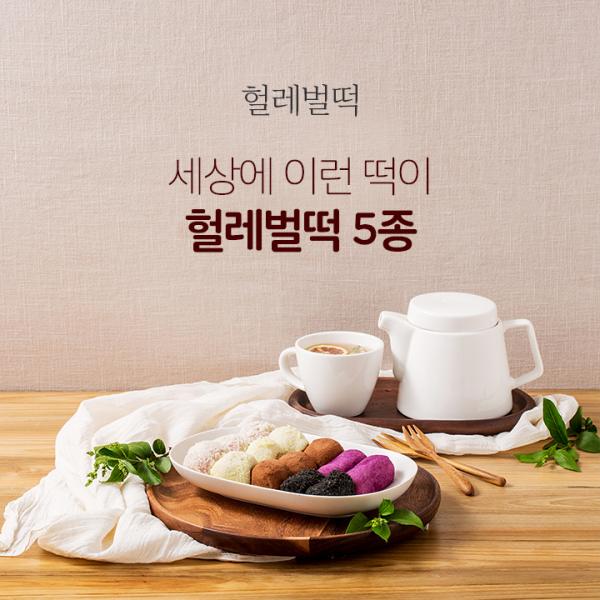 韓國網上超人氣手信 爆餡紫薯麻糬！