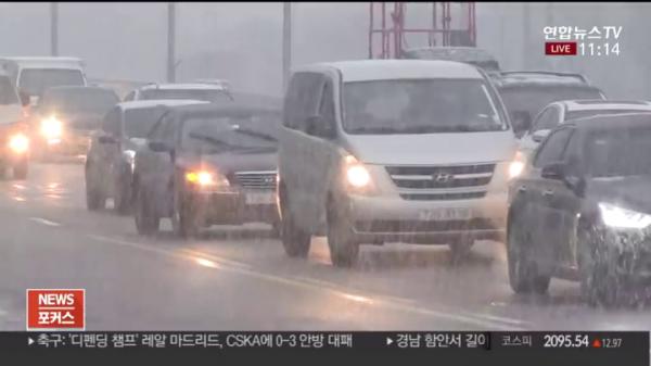 首爾圈受大雪和強風影響