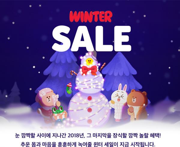 韓國LINE FRIENDS冬季大減價