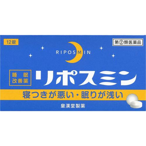 第12位：RIPOSMIN 睡眠改善藥 12粒裝 324円