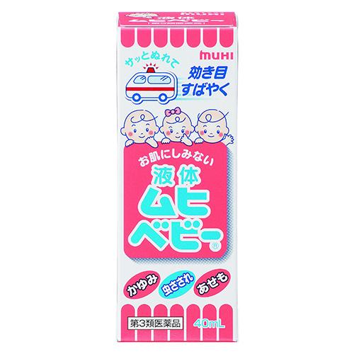 第3位：嬰兒無比滴 40mL 693円