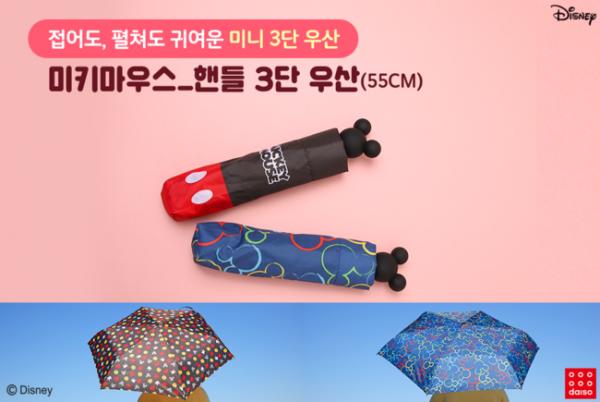 韓國Daiso聯乘迪士尼系列 米奇手把短傘 (55cm)5,000韓圜 (約港幣)