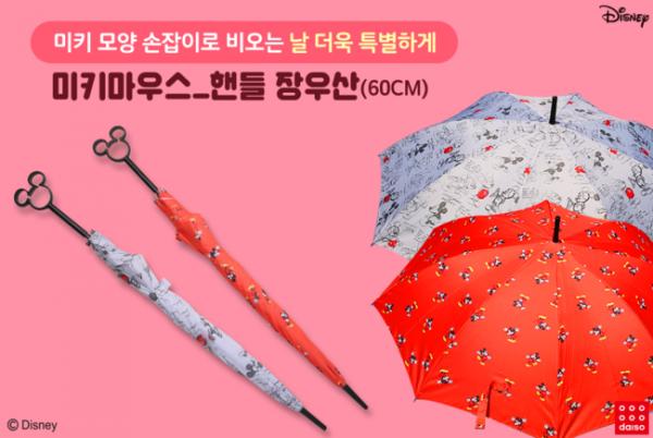 韓國Daiso聯乘迪士尼系列 米奇手把長傘 (60cm)5,000韓圜 (約港幣)