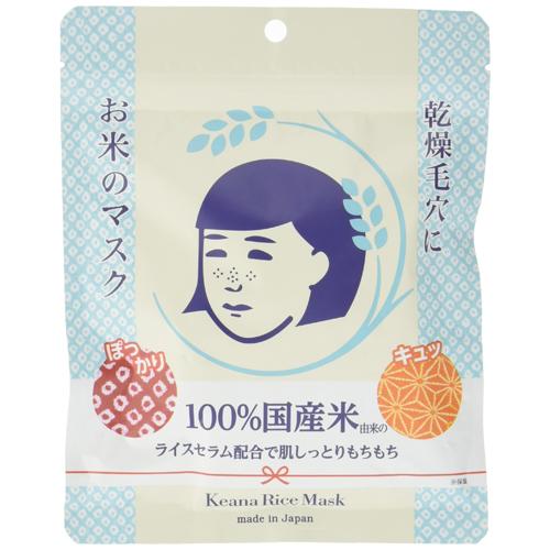 第2位：毛穴撫子 日本米精華保濕面膜 10片裝 702円