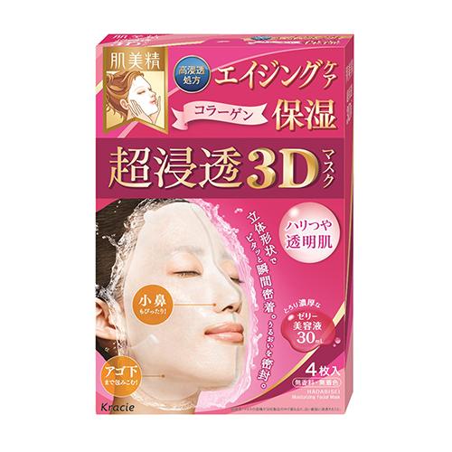 第8位：肌美精 超滲透3D面膜（抗皺保濕） 4片裝 581円