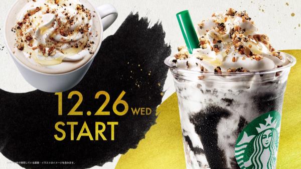日本Starbucks推全新飲品 芝麻星冰樂+鮮奶咖啡