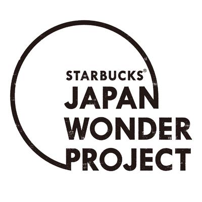 日本Starbucks推全新飲品 芝麻星冰樂+鮮奶咖啡