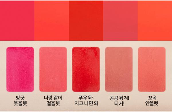 韓國2019全新迪士尼聯乘系列  Color In Liquid Air Mousse 唇釉 (5色)USD / 約港幣