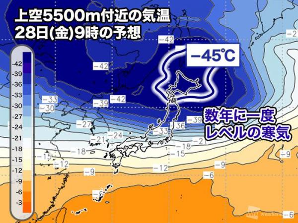年尾數年一遇寒流襲日 日本各地區將刮暴風及大雪