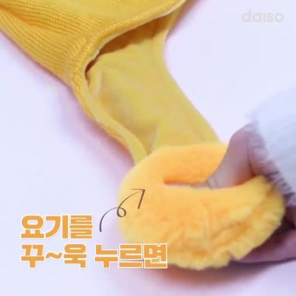 韓國Daiso稀奇新品系列  「耳仔郁郁」動物帽子5,000韓圜 (約港幣)