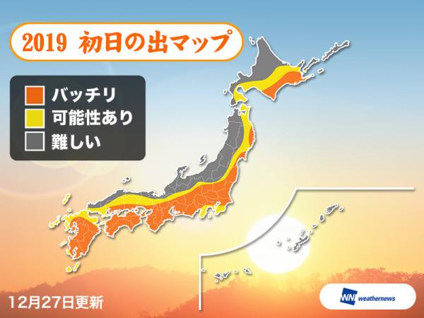 日本2019年元旦日出懶人包 日出時間預測．各地人氣日出景點