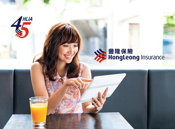 豐隆保險 以人為本緊貼潮流