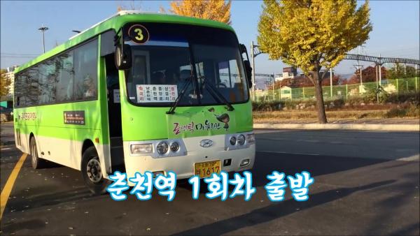 韓國草泥馬樂園 巴士時間表