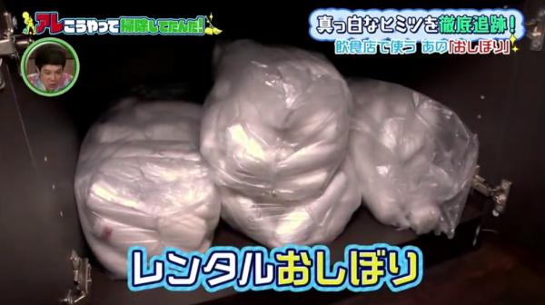 日本餐廳白毛巾清洗過程
