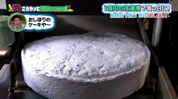 日本餐廳白毛巾清洗過程