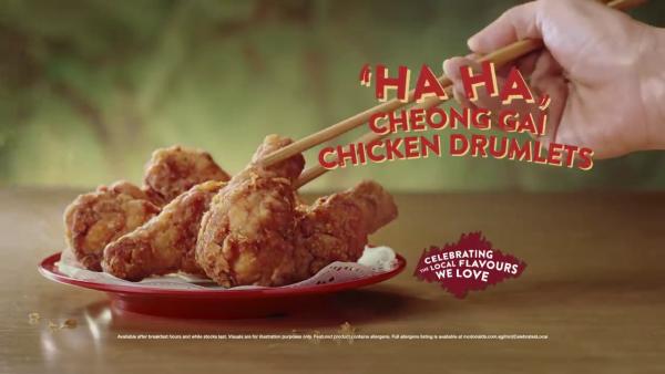 新加坡麥當勞地區限定 蝦醬雞鎚 (Ha Ha Cheong Gai Chicken Drumlets)