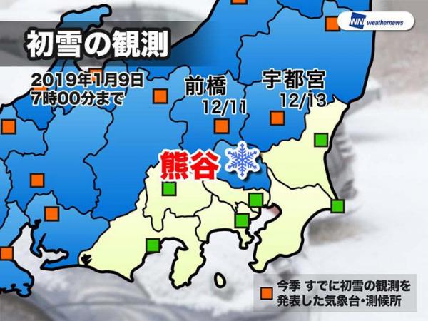 東京平安夜起16日沒有下雨 周末有機會出現初雪？