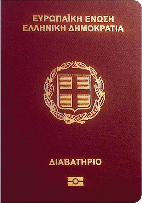 2019全球護照排行榜 希臘