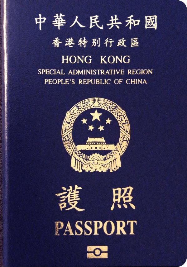 香港特區護照