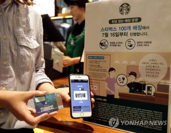 2019遊韓必睇！Starbucks部分分店不收現金