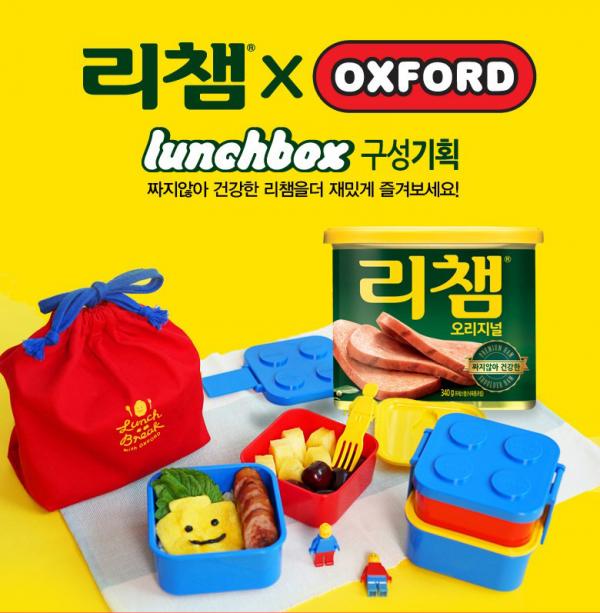 韓國午餐肉推聯乘產品