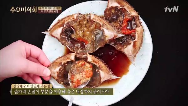 韓國專家傳授醬油蟹小知識