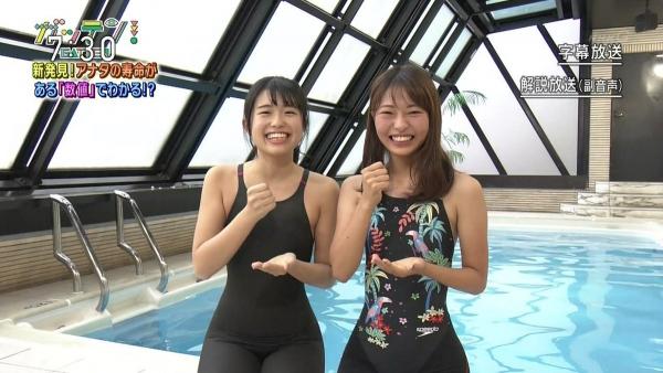 日本電視節目出現神秘泳池場景網民熱議 原來泳池可供出租？