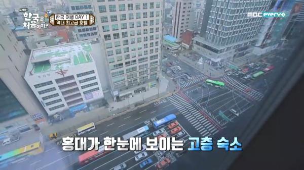 弘大新酒店突成熱搜關鍵字一位 究竟呢間酒店有咩特別?