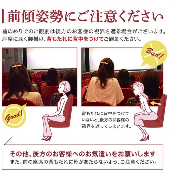 膠袋聲、向前傾、玩電話是戲院禁忌！ 日本網民及劇場工作者討論正確戲院禮儀