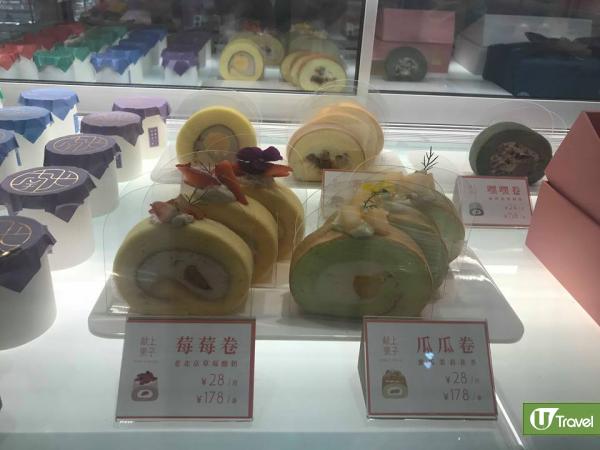 深圳人氣打卡甜品「獻上果子」精緻花型和菓子/雙層布甸