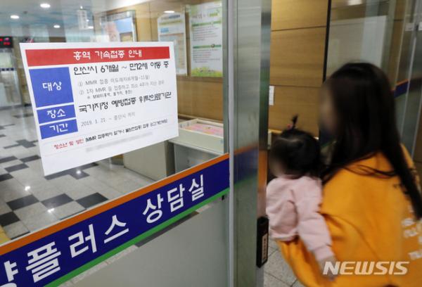 韓國一個月內出現30宗麻疹個案