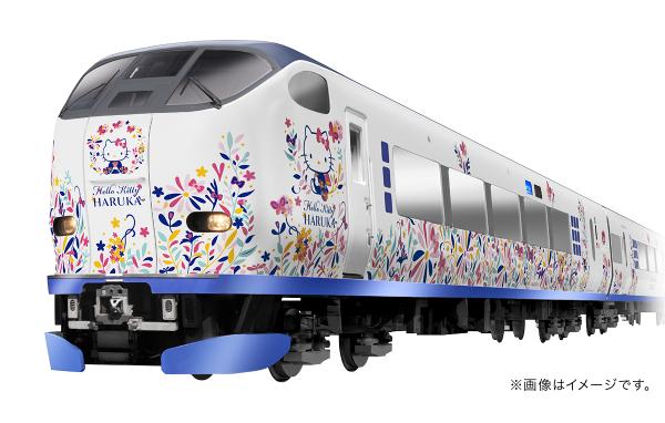 Hello Kitty Haruka 列車