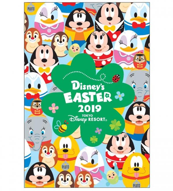 迪士尼樂園 Disney's Easter 2019