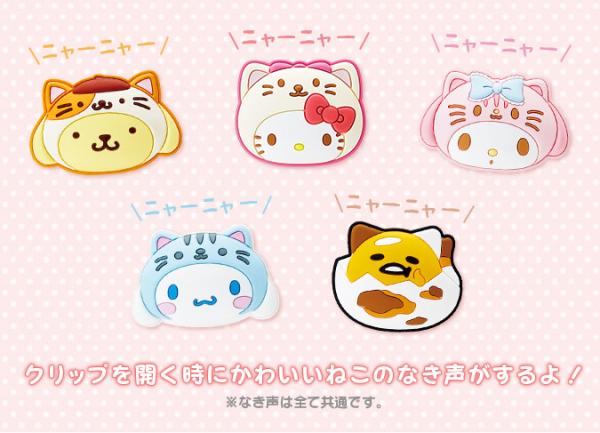 Sanrio 貓咪紙夾