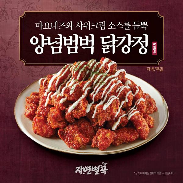 首爾超抵食韓式自助餐 無限任食地道韓食！