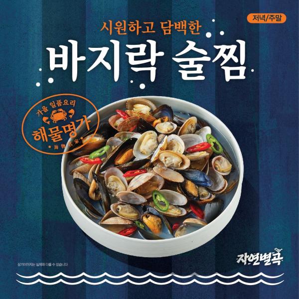 首爾超抵食韓式自助餐 無限任食地道韓食！